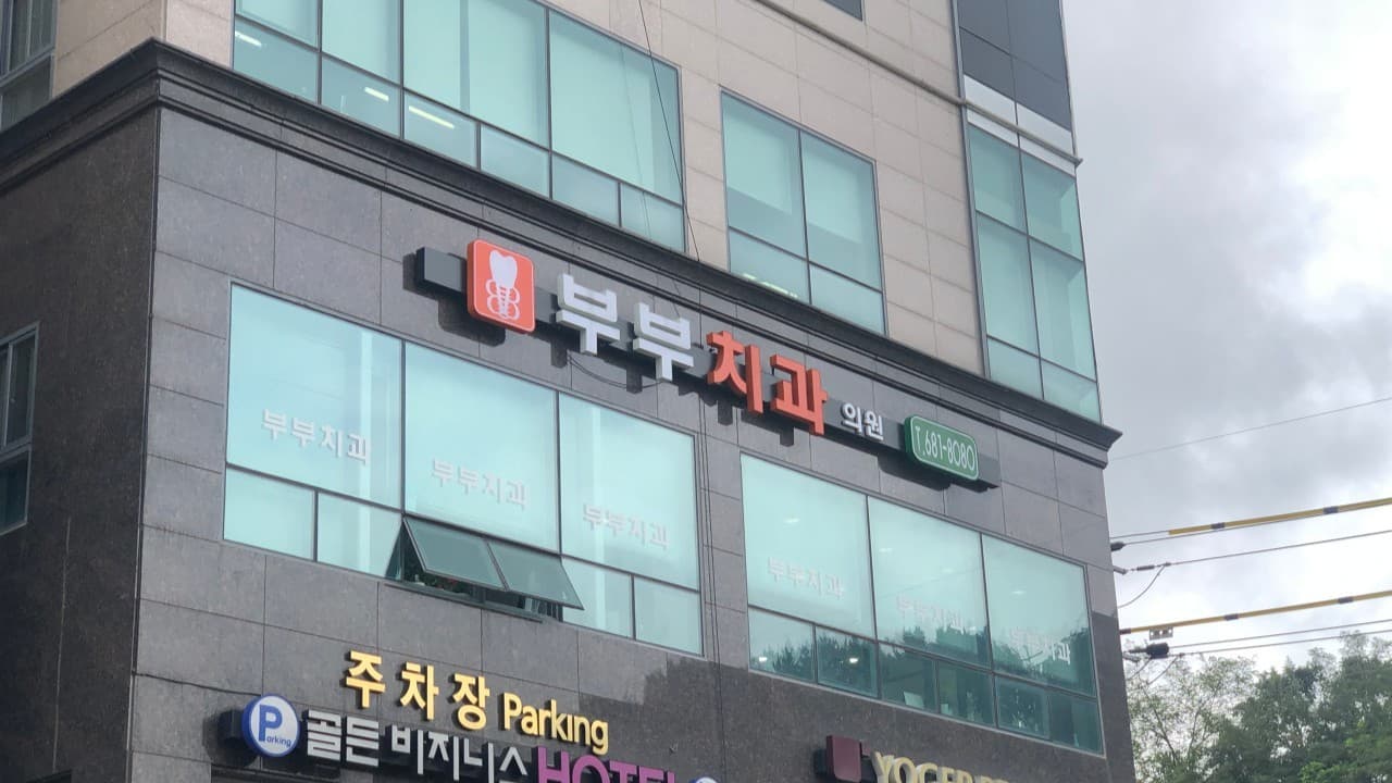 배너 1